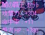 セット