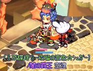 はおう