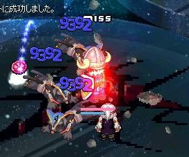 どーん