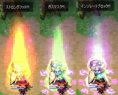三色同刻