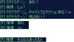 ﾊｯ