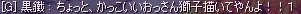 うふふ