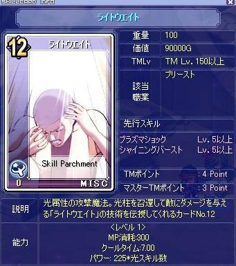 ハゲ