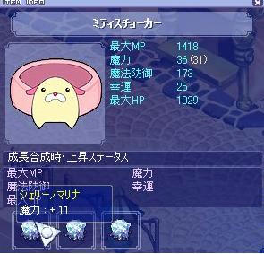アクセ