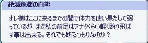 しろくまくん