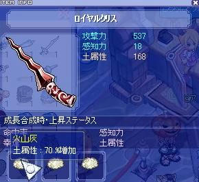 クリス
