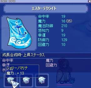 エスターテ