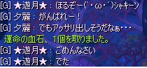 血石(　ﾟДﾟ)ﾎﾟｶｰﾝ