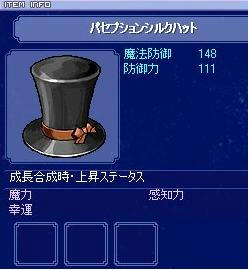 シルク