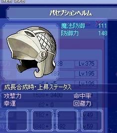 スロ４！