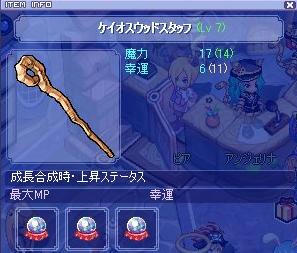つえー