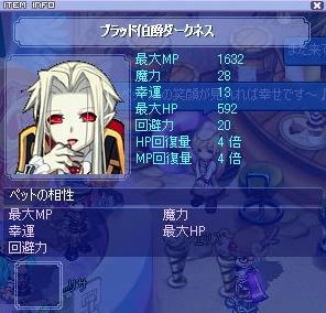 はくさく