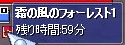 どこ！？