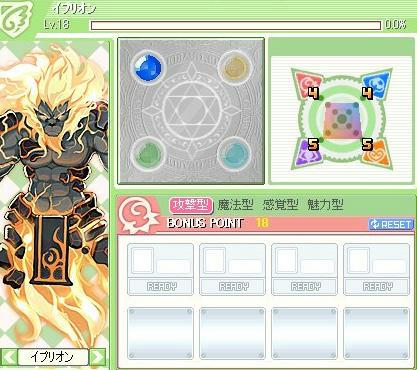 イプリオン
