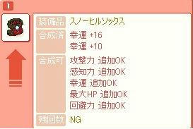 靴下
