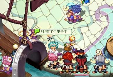 牛集会