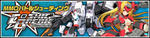 banner234x60.jpg