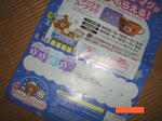 DSC01534.JPG