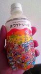 92d25567.jpg