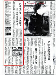 画像をダブルクリックしてもらうと拡大