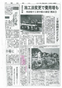ダブルクリックで画像拡大