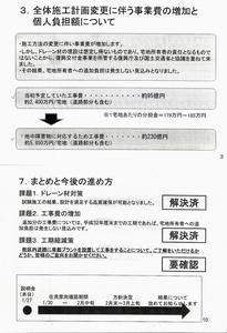 クリックで拡大