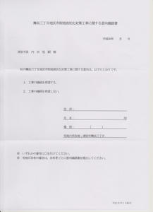 クリックで拡大