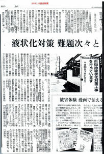 ダブルクリックで拡大