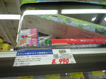 d34e948bjpeg