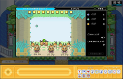 ポケモンガーデン ドードリオのきのみどり