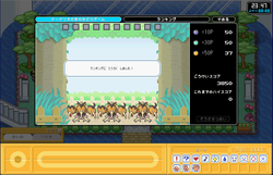 ポケモンガーデン ドードリオのきのみどり