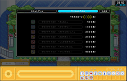 ポケモンガーデン スロット