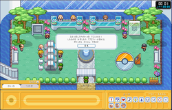 ポケモンガーデン