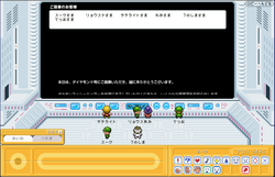 ポケモンガーデン ダイヤモンド号
