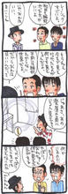 4koma-14.jpg