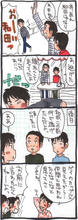 4koma-15.jpg