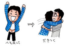 03-iitomo2.jpg