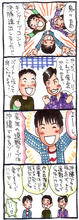 4koma-20.jpg