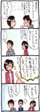 4koma-22.jpg