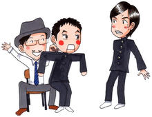onigashima2-koc2011.jpg