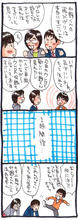4koma-24.jpg