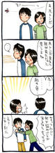 4koma-29.jpg