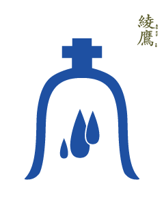 Mｙ家紋