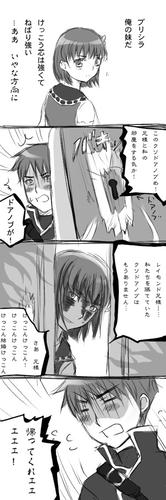 r-bera.jpg