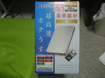 DSCF1554.JPG
