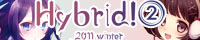 hybrid2_banner.jpg