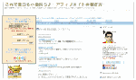 ブログ