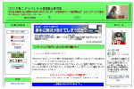 ブログ