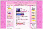 初心者必見ブログ