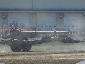 ひゃくごじゅうごみりりゅうだんほう